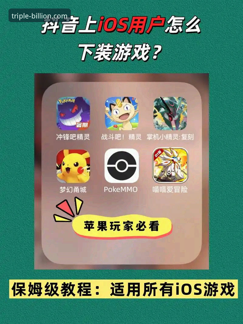 三亿体育最新版本安装教程 三亿体育最新版本安装教程:从下载到使用的完整技术解析